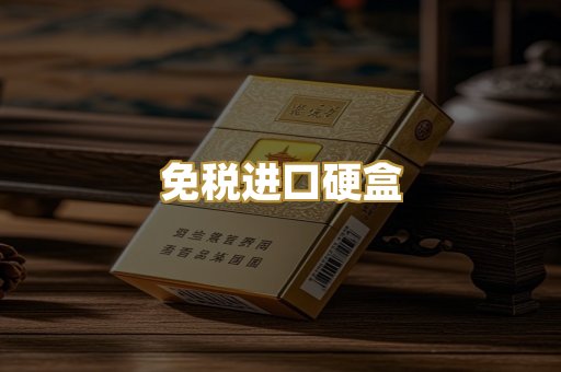 日韩爆珠外烟